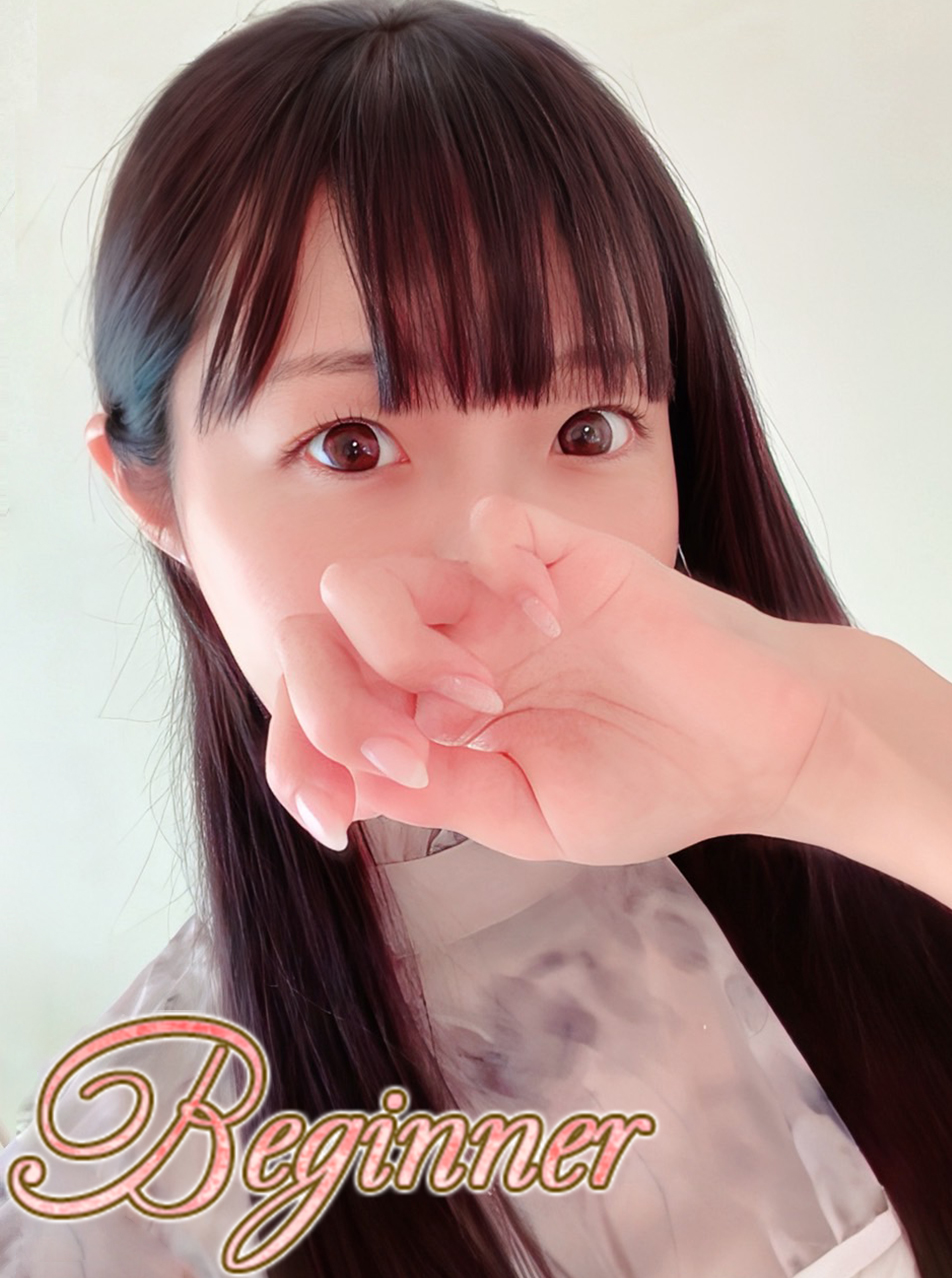 つむぎ　Beginner-ビギナー-