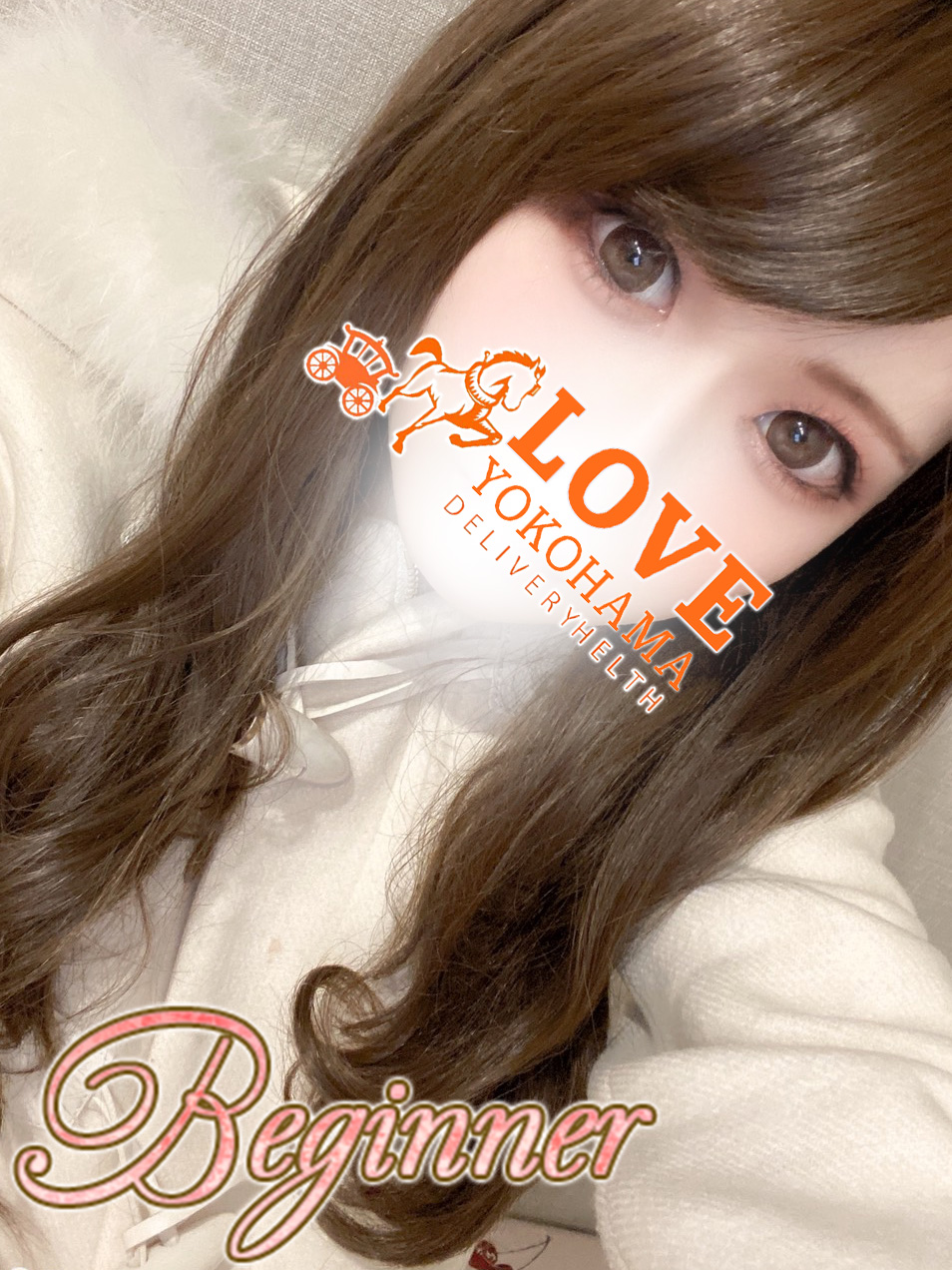 ここな Beginner-ビギナー-